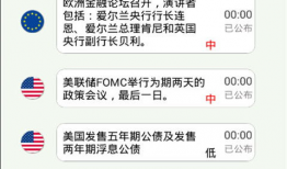 外汇直播91,揭秘全球金融市场实时动态