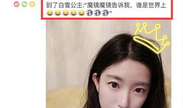 91自拍论坛直播,揭秘网络直播的诱惑与风险