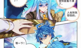 绝世唐门漫画免费阅读全集,免费阅读全集，探索无尽魂师世界